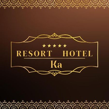 Resort Hotel Ka (Adults Only) โจเซ ภายนอก รูปภาพ